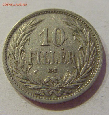 10 филлеров 1908 Венгрия №1 19.02.2019 22:00 МСК - CIMG4090.JPG