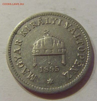 10 филлеров 1895 Венгрия №1 19.02.2019 22:00 МСК - CIMG4096.JPG