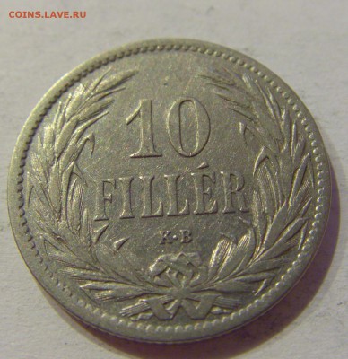 10 филлеров 1895 Венгрия №1 19.02.2019 22:00 МСК - CIMG4093.JPG