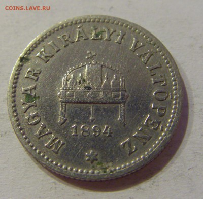10 филлеров 1894 Венгрия №1 19.02.2019 22:00 МСК - CIMG4100.JPG