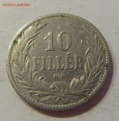 10 филлеров 1894 Венгрия №1 19.02.2019 22:00 МСК - CIMG4098.JPG