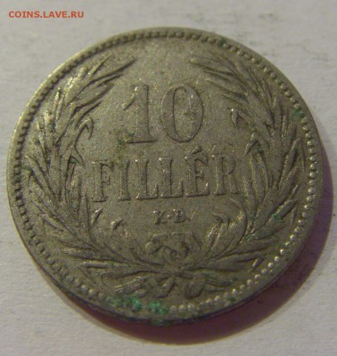 10 филлеров 1894 Венгрия №2 19.02.2019 22:00 МСК - CIMG4102.JPG