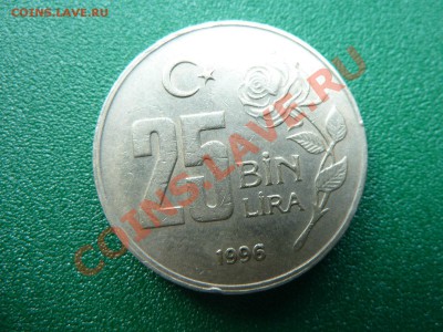 ТУРЦИЯ 25000 лир ТОЛСТАЯ до 14.06.11 в 22-00 - MEMO0025.JPG