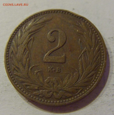 2 филлера 1909 Венгрия №1 19.02.2019 22:00 МСК - CIMG4114.JPG