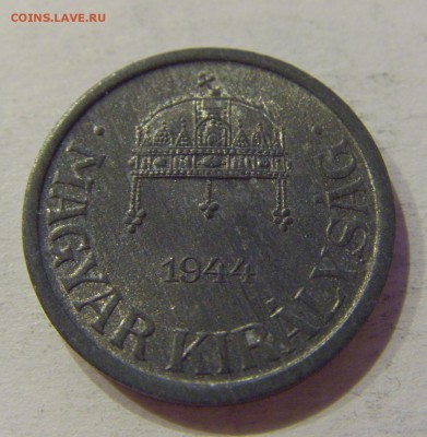 2 филлера 1944 Венгрия №1 19.02.2019 22:00 МСК - CIMG4120.JPG