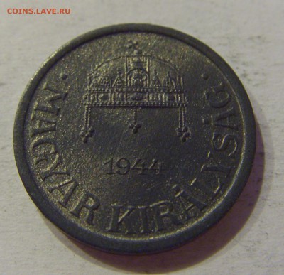 2 филлера 1944 Венгрия №2 19.02.2019 22:00 МСК - CIMG4123.JPG