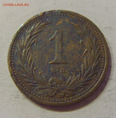 1 филлер 1894 Венгрия №1 19.02.2019 22:00 МСК - CIMG4126.JPG