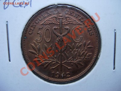 Боливия, 50 центаво 1942 - DSCN7321.JPG