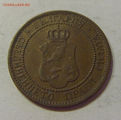 2 стотинка 1912 Болгария №1 19.02.2019 22:00 МСК - CIMG4140.JPG