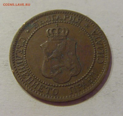 2 стотинки 1912 Болгария №2 19.02.2019 22:00 МСК - CIMG4144.JPG