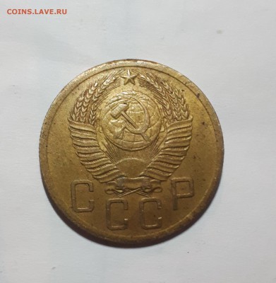 5 копеек 1952 шт. Б ? - 20190213_223619