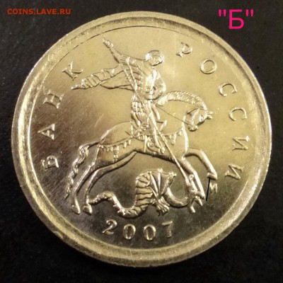 Вопросы по разновидностям от ЛисБ - 2007.JPG