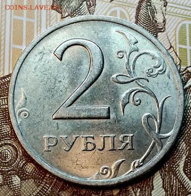 2 р 2006 СПМД.ШТ.БЛЕСК 2 шт.(шт.1.4 и 3) СБ 16.02.2019 22:00 - 003
