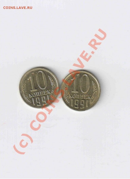 б 2 штуки по цене одной!!! - ccc