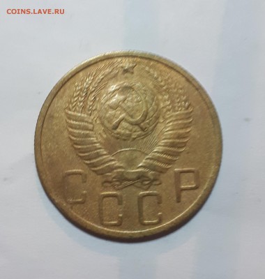 5 копеек 1952 шт. Б ? - 20190213_232303