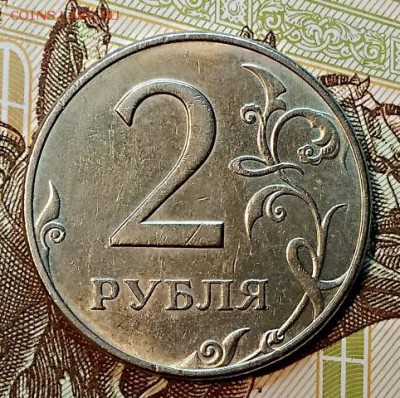 2 р 1997 ММД. Шт.1.3А2 Оч.редкая. СБ 16.02.2019 в 22:00 - 009