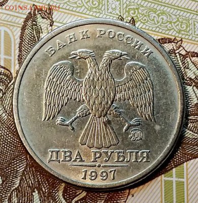 2 р 1997 ММД. Шт.1.3А2 Оч.редкая. СБ 16.02.2019 в 22:00 - 012