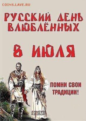 Международные новости - 8 июля