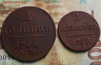 2 копейки 1798 АМ 1КОПЕЙКА1798 ЕМ  ДО 22.00 19.02.2019 - DSC03296.JPG