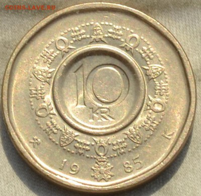Норвегия 10 крон 1985. 16. 02. 2019. в 22 - 00. - DSC_0622