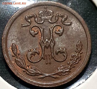 4 копейки 1895,1910 - 20190214_024858