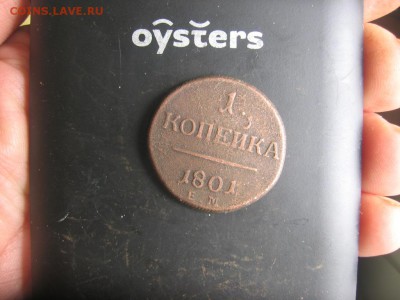 02 в 22-30 - 1пав 012