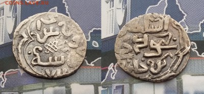 Джанибек хан Сарай ал-Махруса 749 г.х. До 19.02. в 22-00 МСК - 1 дирхем