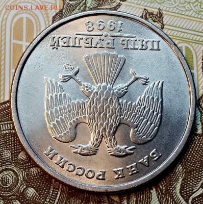 5 р 1998 СПМД МЕШКОВАЯ. ОТЛ.ЯРК.БЛ. СБ 16.02.2019 в 22:00 - 003