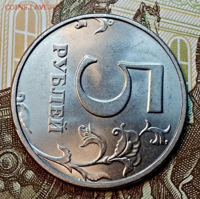 5 р 1998 СПМД МЕШКОВАЯ. ОТЛ.ЯРК.БЛ. СБ 16.02.2019 в 22:00 - 005