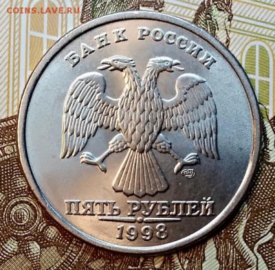 5 р 1998 СПМД МЕШКОВАЯ. ОТЛ.ЯРК.БЛ. СБ 16.02.2019 в 22:00 - 001