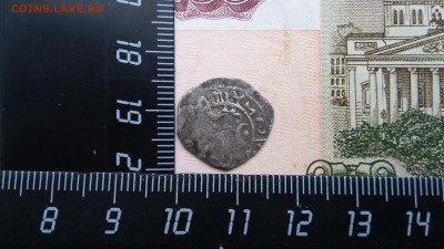 Монета(не определенная). До 19.02. в 22-00 МСК - 1