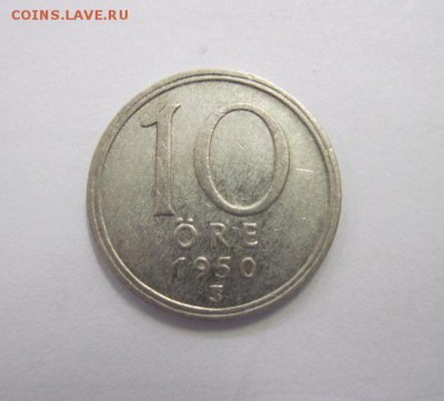 10 эре Швеция 1950 до 16.02.19 - IMG_3243.JPG