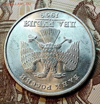 2 р 1999 СПМД МЕШКОВАЯ №2. ОТЛИЧНАЯ СБ 16.02.2019 в 22:00 - 021