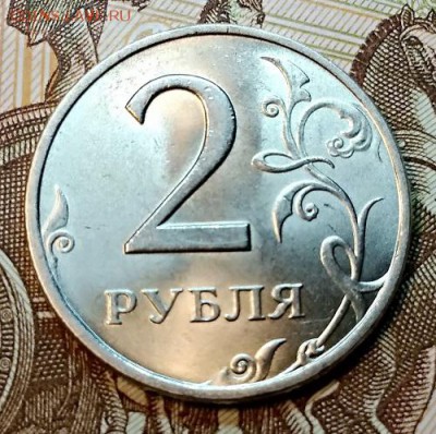 2 р 1999 СПМД МЕШКОВАЯ №2. ОТЛИЧНАЯ СБ 16.02.2019 в 22:00 - 022