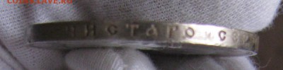 1р 1897г. А.Г. Брак. до 16.02. 19 в 22.00 - IMG_5904.JPG