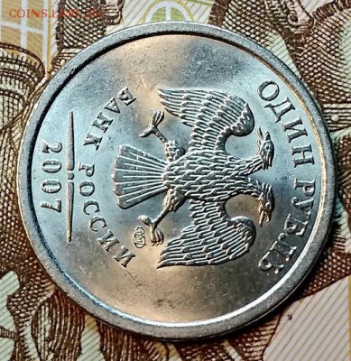 1 р 2007 СПМД ЛИСТЬЯ СИММЕТР. МЕШК. ОТЛ.ЯРК.БЛ. 16.02.2019 - 038