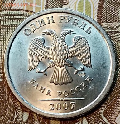 1 р 2007 СПМД ЛИСТЬЯ СИММЕТР. МЕШК. ОТЛ.ЯРК.БЛ. 16.02.2019 - 037