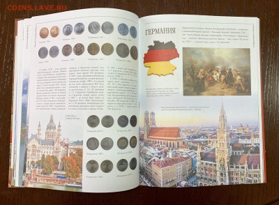Книга «Большая Энциклопедия монет и банкнот» - 9E41D0AC-3F0F-45AB-9EC1-814A89BA27B0