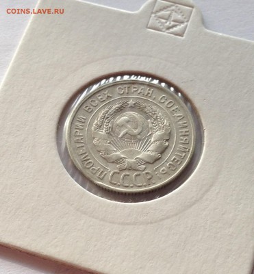 20 копеек 1930г.(2) , до 20.02.19г. - 2030-14