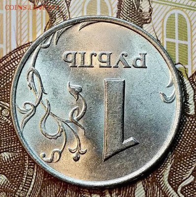 1 р 1997 ММД 100% UNC ОТЛИЧНЫЙ  СБ 16.02.2019 в 22:00 - 075