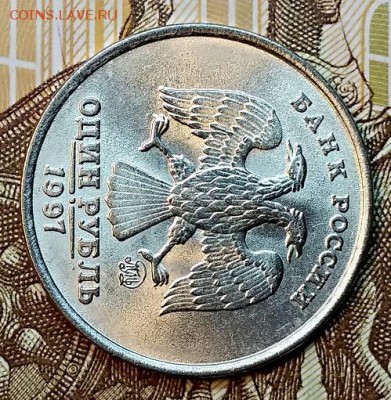 1 р 1997 ММД 100% UNC ОТЛИЧНЫЙ  СБ 16.02.2019 в 22:00 - 071