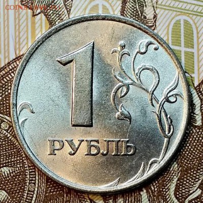 1 р 1997 ММД 100% UNC ОТЛИЧНЫЙ  СБ 16.02.2019 в 22:00 - 073