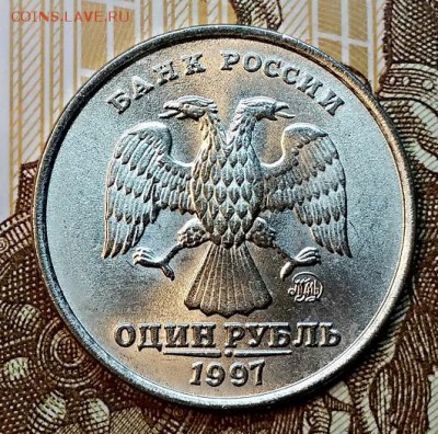 1 р 1997 ММД 100% UNC ОТЛИЧНЫЙ  СБ 16.02.2019 в 22:00 - 070