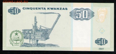 АНГОЛА 50 КВАНЗА 2011 UNC - 4 001