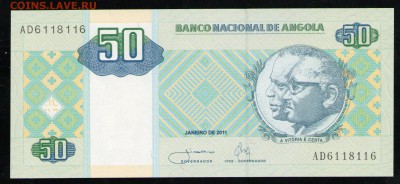 АНГОЛА 50 КВАНЗА 2011 UNC - 3 001