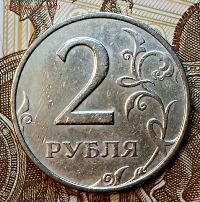 2 р 1999 ММД 3 шт. Одна оч.хор. СБ 16.02.2019 в 22:00 - 068