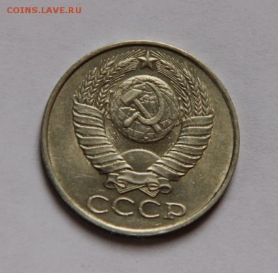50 коп.1990 года - IMG_4284