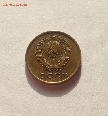 2 копейки 1962г. , до 20.02.19г. - 262-1