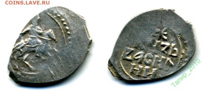 ВД сокольник и строчник с крестом. ГП 370G до 19.02 в 22.10 - 104525238