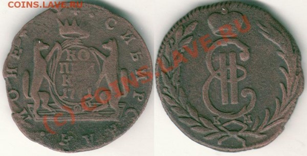 1 коп 1771 сибирь - до 23.04 - 1k-1771sib